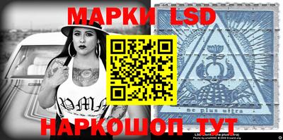 индика Балаково