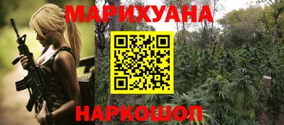 тгк Балашиха