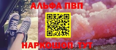 тгк Балашиха