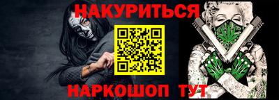 тгк Балашиха