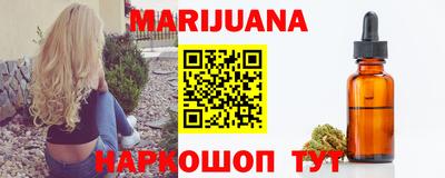 тгк Балашиха