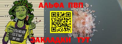 индика Балаково