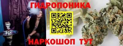 индика Балаково
