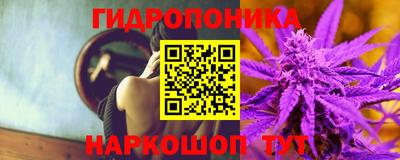 тгк Балашиха