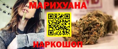 тгк Балашиха