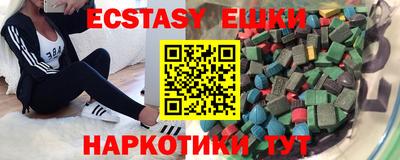 меф VHQ Балахна