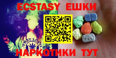 тгк Балашиха