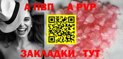тгк Балашиха
