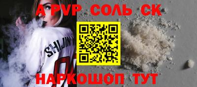 тгк Балашиха