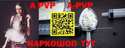 индика Балаково
