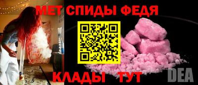 тгк Балашиха