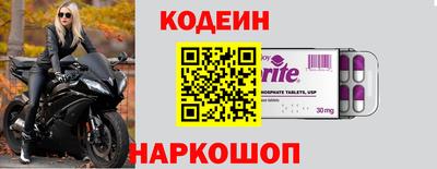 индика Балаково