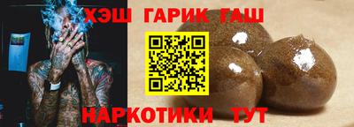 тгк Балашиха