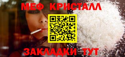 тгк Балашиха