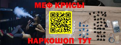 меф VHQ Балахна