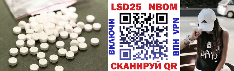 LSD-25 экстази кислота  кракен как войти  Новоалександровск  даркнет сайт 