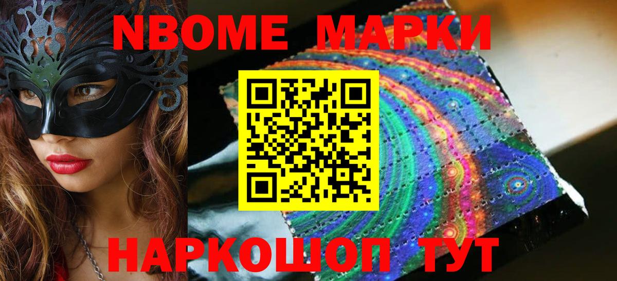 Новоалександровск  ЛСД экстази кислота  Вход с VPN 