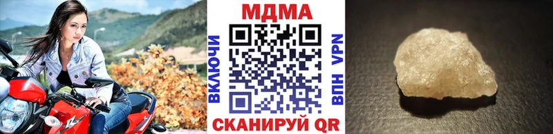 МДМА VHQ  Новоалександровск 