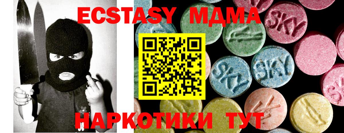 MDMA VHQ Новоалександровск