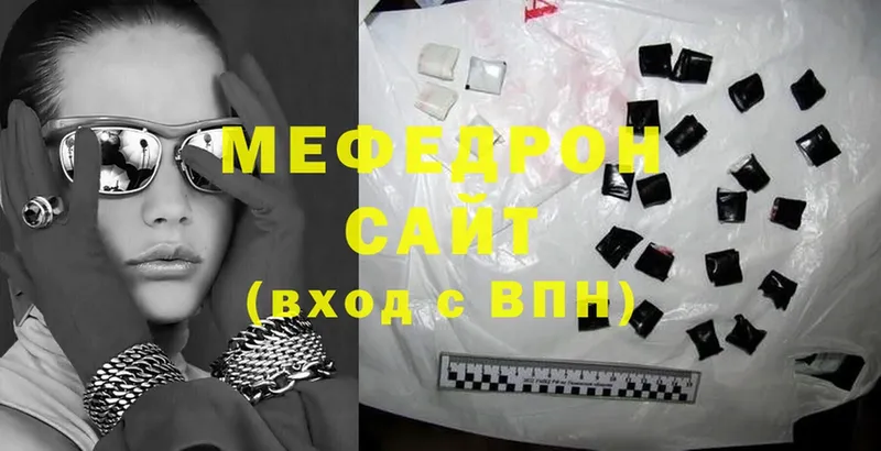 цена наркотик  мега сайт  МЯУ-МЯУ мука  Новоалександровск 