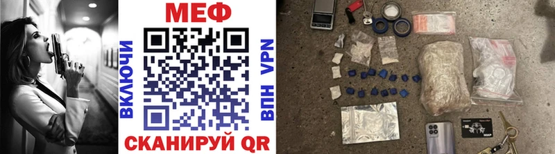 Мефедрон VHQ  Новоалександровск 