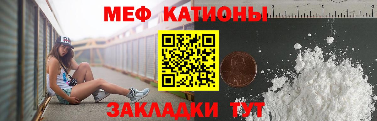 Меф  МЯУ-МЯУ mephedrone  Мефедрон мука  Вход с VPN  Новоалександровск 