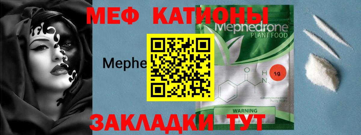 МЕФ Новоалександровск