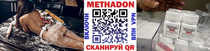 OMG зеркало Новоалександровск МЕТАДОН VHQ