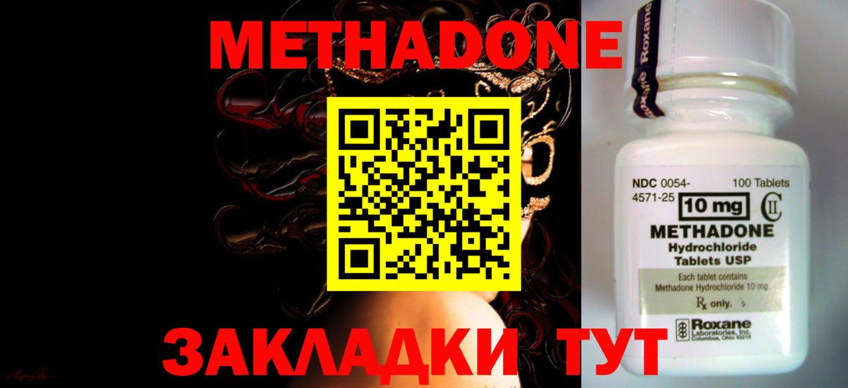 ГАШ  Конопля  Меф МЯУ МЯУ кристаллы  Новоалександровск  КОКАИН  Кодеин  Вход с VPN  Alpha PVP СК   ГАШИШ 
