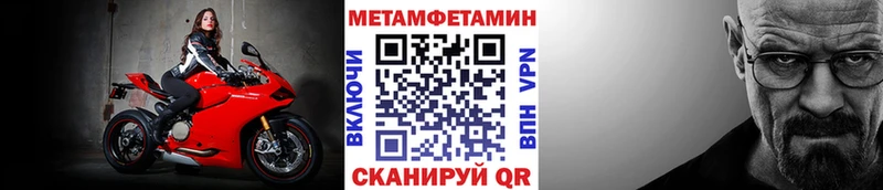 где можно купить наркотик  Новоалександровск  МЕТАМФЕТАМИН пудра 