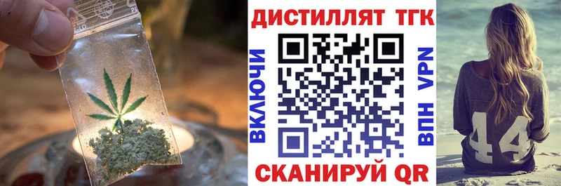 как найти закладки  Новоалександровск  Дистиллят ТГК вейп с тгк 