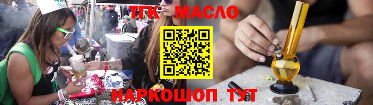 Новоалександровск  ТГК Wax  Вход с VPN 